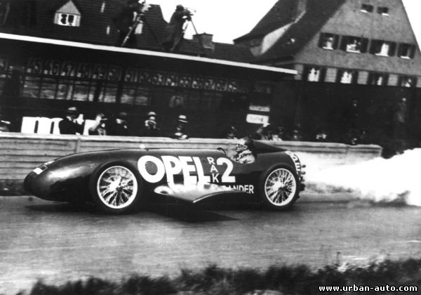 Рекорды ракетных автомобилей Opel