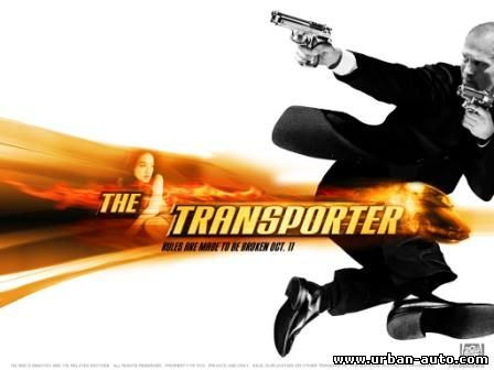 Перевозчик 1 / Transporter 1